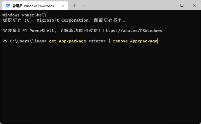 微軟應用商店刪了在哪下載？Win11安裝新版應用商店教程