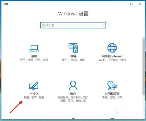 Win10立體聲混音怎么打開(kāi)?立體聲混音打開(kāi)或關(guān)閉教程