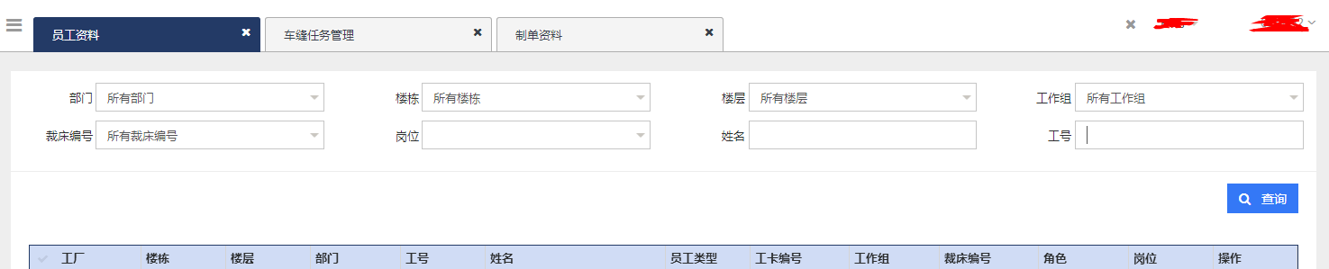Mysql怎樣根據(jù)前端不同參數(shù)個數(shù)進行查詢？