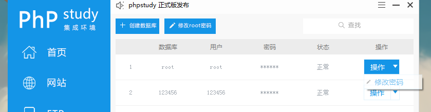 8.1.0.5版本的root數(shù)據(jù)庫怎么導(dǎo)出??？