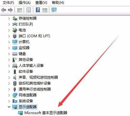 Win10分辨率無法修改怎么辦？Win10分辨率無法修改的解決方法