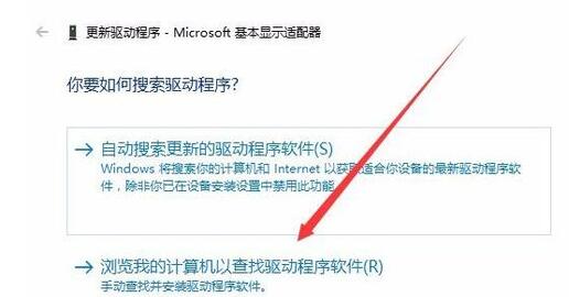 Win10分辨率無法修改怎么辦？Win10分辨率無法修改的解決方法