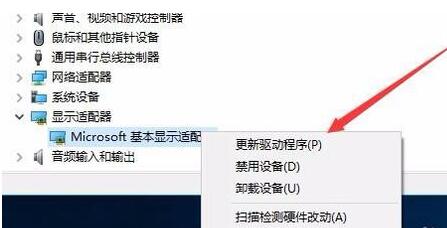 Win10分辨率無法修改怎么辦？Win10分辨率無法修改的解決方法