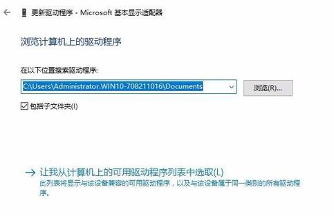 Win10分辨率無法修改怎么辦？Win10分辨率無法修改的解決方法