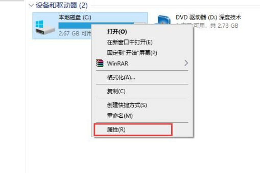 Win10系統機械硬盤如何提速？Win10系統機械硬盤提速方法