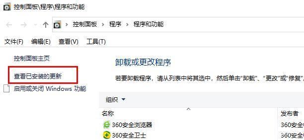 如何卸載Win10 2021.09.15推送的KB5005565最新補??？