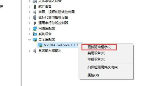 Win10顯卡驅動安裝失敗怎么辦？Win10顯卡驅動安裝失敗解決方法