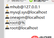 使用mysql命令行連接遠(yuǎn)程數(shù)據(jù)庫(kù)host跳轉(zhuǎn)
