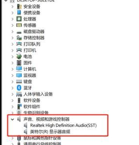 Win10錄屏沒聲音怎么辦？Win10錄屏沒聲音解決方法
