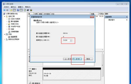 Win10固態硬盤256怎么分區好？固態硬盤256最佳分區