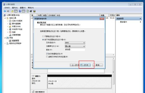 Win10固態硬盤256怎么分區好？固態硬盤256最佳分區
