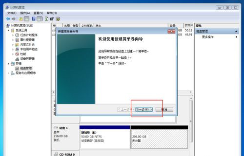 Win10固態硬盤256怎么分區好？固態硬盤256最佳分區