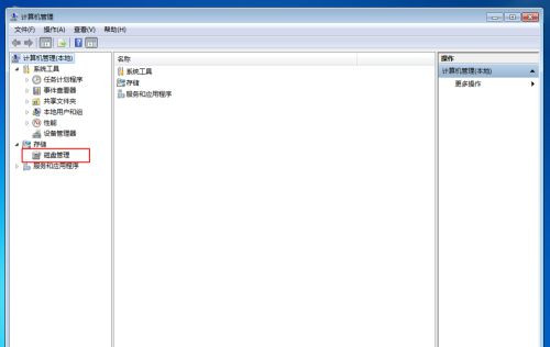 Win10固態硬盤256怎么分區好？固態硬盤256最佳分區