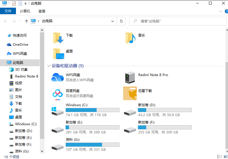 重裝系統Win10系統盤多大合適？