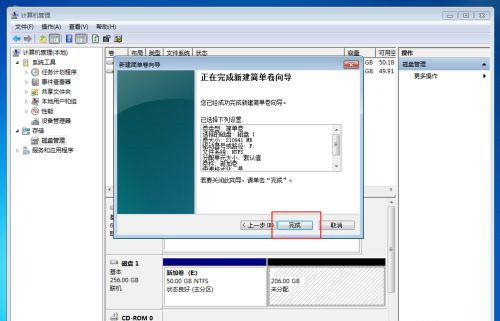 Win10固態硬盤256怎么分區好？固態硬盤256最佳分區
