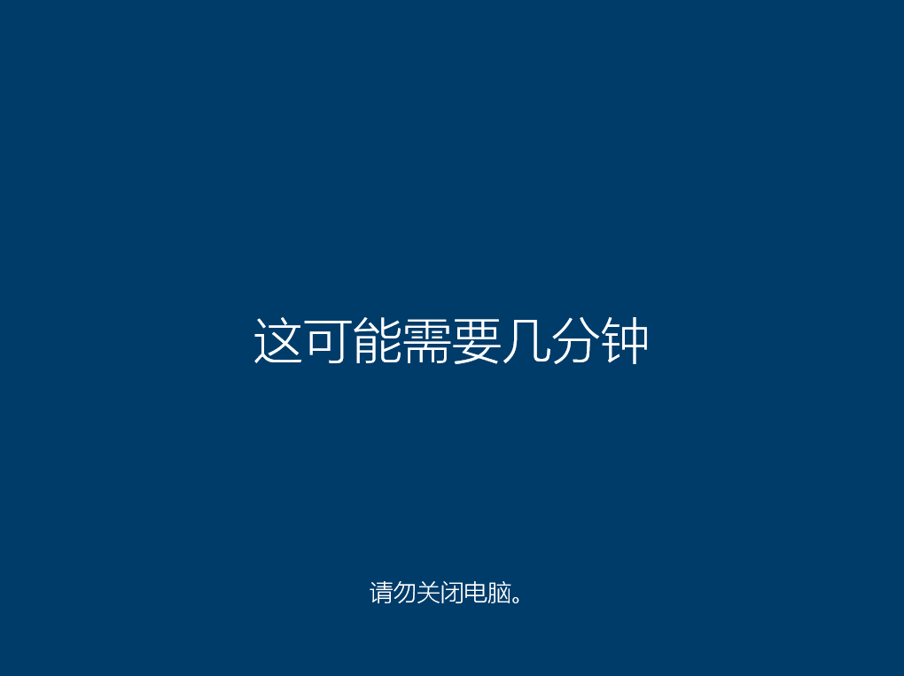 重裝系統Win10系統盤多大合適？