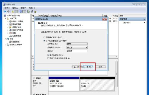 Win10固態硬盤256怎么分區好？固態硬盤256最佳分區