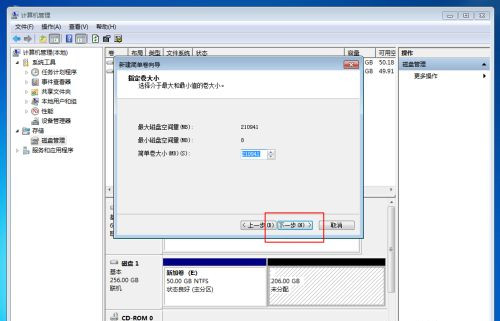 Win10固態硬盤256怎么分區好？固態硬盤256最佳分區