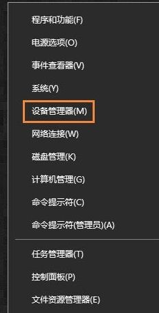 Win10系統(tǒng)識別不了USB設備怎么辦？Win10系統(tǒng)識別不了USB設備解決方法