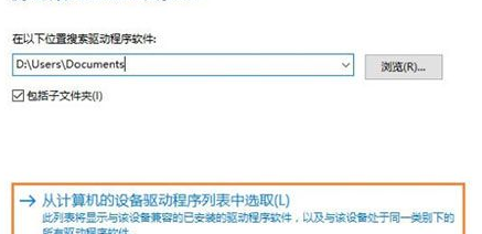 Win10系統(tǒng)識別不了USB設備怎么辦？Win10系統(tǒng)識別不了USB設備解決方法