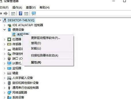 Win10系統(tǒng)識別不了USB設備怎么辦？Win10系統(tǒng)識別不了USB設備解決方法