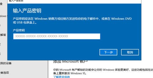 Win10重裝系統的時候裝錯版本怎么更換？Win10重裝系統的時候裝錯版本更換方法