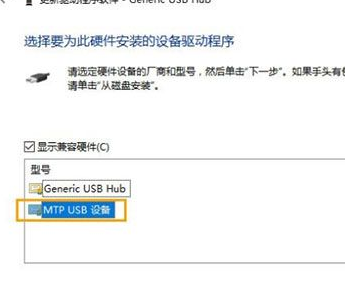 Win10系統(tǒng)識別不了USB設備怎么辦？Win10系統(tǒng)識別不了USB設備解決方法