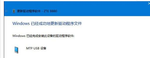 Win10系統(tǒng)識別不了USB設備怎么辦？Win10系統(tǒng)識別不了USB設備解決方法