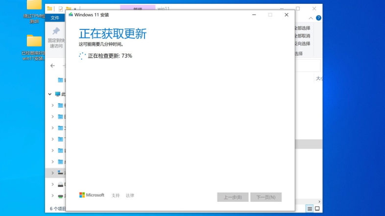 蘋果筆記本如何安裝Win11?蘋果筆記本W(wǎng)in11安裝教程
