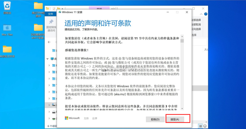 蘋果筆記本如何安裝Win11?蘋果筆記本W(wǎng)in11安裝教程