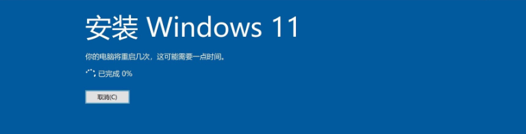 蘋果筆記本如何安裝Win11?蘋果筆記本W(wǎng)in11安裝教程