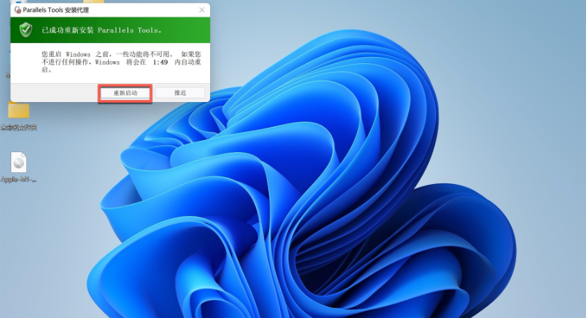 蘋果筆記本如何安裝Win11?蘋果筆記本W(wǎng)in11安裝教程