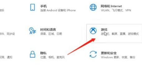 Win10系統(tǒng)要怎么進(jìn)行錄屏？Win10系統(tǒng)錄屏的操作方法