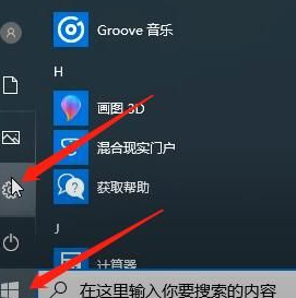 Win10系統(tǒng)要怎么進(jìn)行錄屏？Win10系統(tǒng)錄屏的操作方法