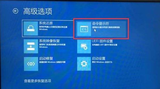 Win10日志文件提示srttrail.txt無法開機怎么辦？