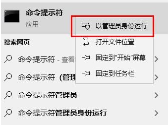Win10系統(tǒng)怎么修復受損文件？Win10系統(tǒng)修復受損文件教程