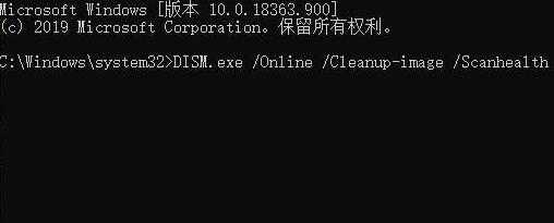 Win10系統(tǒng)怎么修復受損文件？Win10系統(tǒng)修復受損文件教程