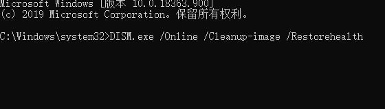Win10系統(tǒng)怎么修復受損文件？Win10系統(tǒng)修復受損文件教程