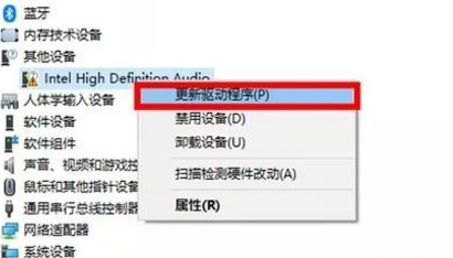 Win10重裝系統后沒聲音怎么辦？Win10重裝系統后沒聲音解決方法