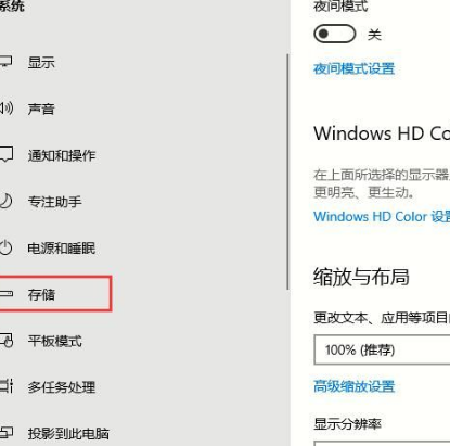 Win10怎么清理系統內的垃圾文件？Win10清理系統內的垃圾文件方法