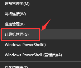 Win10提示無法找到藍牙音箱怎么辦？Win10提示無法找到藍牙音箱的解決方法