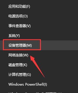 Win10提示無法找到藍牙音箱怎么辦？Win10提示無法找到藍牙音箱的解決方法