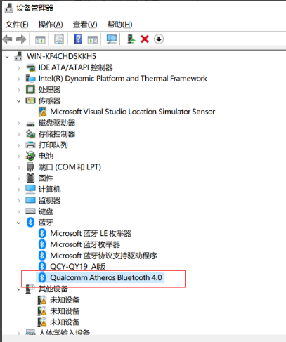 Win10提示無法找到藍牙音箱怎么辦？Win10提示無法找到藍牙音箱的解決方法