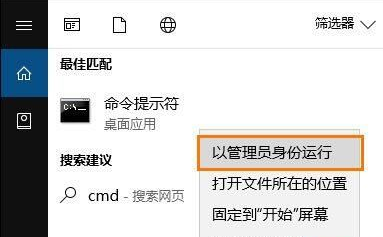 Win10系統怎么修復注冊表？Win10系統修復注冊表操作方法