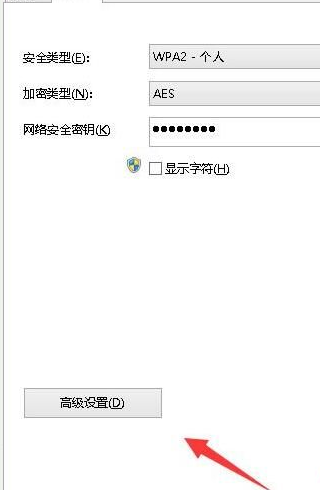 Win10無線網絡受限制怎么辦？Win10無線網絡受限制解決方法