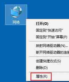 Win10無線網絡受限制怎么辦？Win10無線網絡受限制解決方法