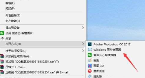Win10系統(tǒng)照片查看器消失了怎么辦？Win10系統(tǒng)照片查看器消失解決方法