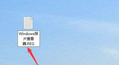 Win10系統(tǒng)照片查看器消失了怎么辦？Win10系統(tǒng)照片查看器消失解決方法