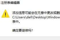 Win10系統(tǒng)照片查看器消失了怎么辦？Win10系統(tǒng)照片查看器消失解決方法