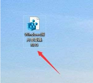 Win10系統(tǒng)照片查看器消失了怎么辦？Win10系統(tǒng)照片查看器消失解決方法